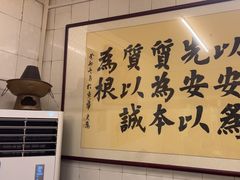 -前门张记涮肉(前门店)