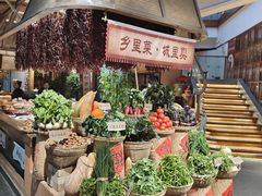-六合居(温江店)