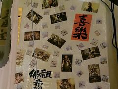 -三杯赤運·中式小酒馆(所城里店)
