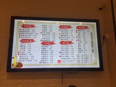 菜单-阿琴面馆(武林路店)
