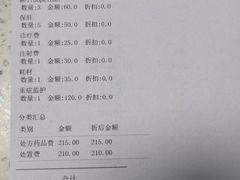 -半岛宠物医院24小时(科华中路店)