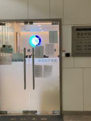 -北京楚诺医疗美容
