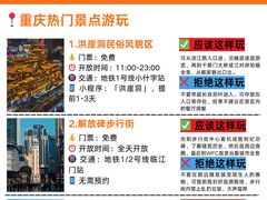-南山植物园