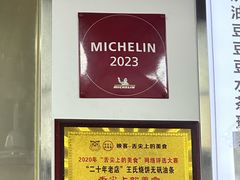 -文武王氏烧饼·无矾油条(西溪路店)