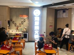 -海底捞大排档火锅(悦荟广场店)