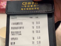 -杯子红牛排(创意产业园店)