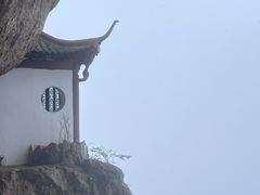-雁荡山风景名胜区