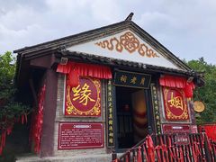 -天龙八部武侠城