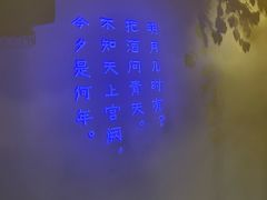 -淀里船宴(裕华东路店)