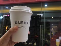-去茶山(鸿通城店)