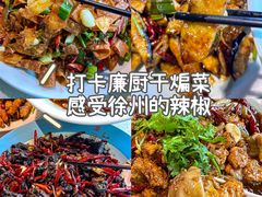-廉厨干煸鸡(云龙区民富园店)