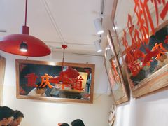 -赵美丽·重庆社区火锅·直营店(火车东站·中豪国际店)