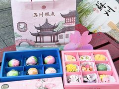 -稻香村(观前街店)
