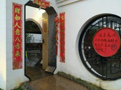 -麒麟小院·老九江菜(安平路店)