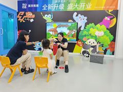 -英孚教育青少儿(河东中心)