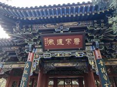 -晋祠公园