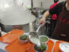 -宋老三苏肉羊肉汤老店