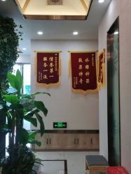 -芳朵美容养生SPA