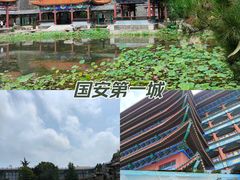 -大明幻境第一城