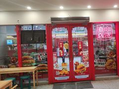 -塔斯汀·中国汉堡(蓝润置地广场店)