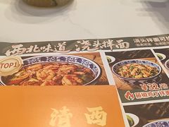 -燕兰楼·清真西北融合菜(亚运村店)