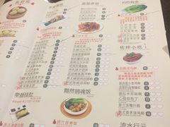 菜单-武林厨神·粤式茶点(五羊店)