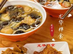-龙华寺