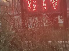 -林栖谷森林康养度假区