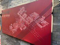 -花家怡园(四合院总店)