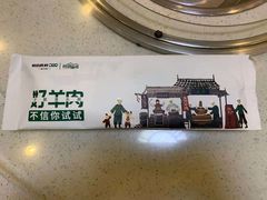 -阳坊胜利涮羊肉(阳坊老店)