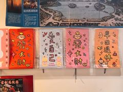 -风雨书店(下城店)