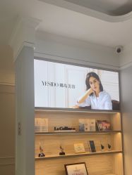 -YESIDO椰岛美容