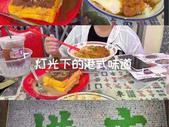 -憶廟街 X 沙角邨(太古城店)