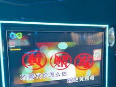 -酷秀KTV(五道口店)