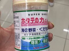 -榖屋house of flour(张江首店)