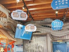 -留焕小吃·昆明非遗小吃品牌(文明街旗舰店)