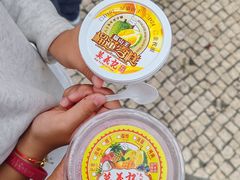 -官也街