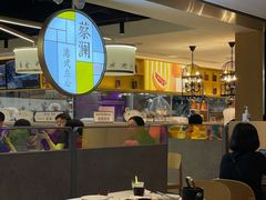 大堂-蔡澜点心·粤菜(西单大悦城店)