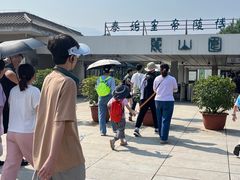 -秦始皇帝陵博物院-丽山园
