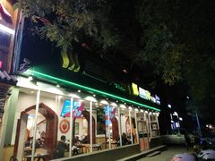 门面-西部马华清真兰州牛肉面·烧烤夜市(关东店)