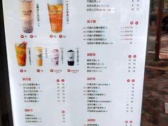 菜单-沪上阿姨鲜果茶(华新大街店)