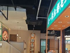 -周渝食惦酸菜鱼(青浦店)