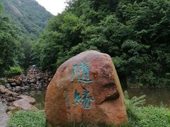 -西泰山风景区