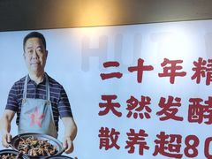 -回味黑鸭煲·始于2006(万松园店)