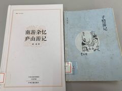-南山图书馆(常兴路店)