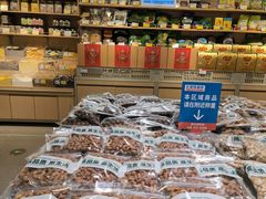 -高新活力汇Vitality