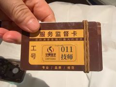 -华夏良子·足道·SPA·艾灸(金皇大厦店)