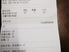 -KOI Thé(厦门国贸广场店)
