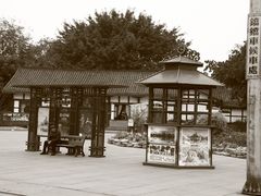 -成都安仁福朋喜来登酒店