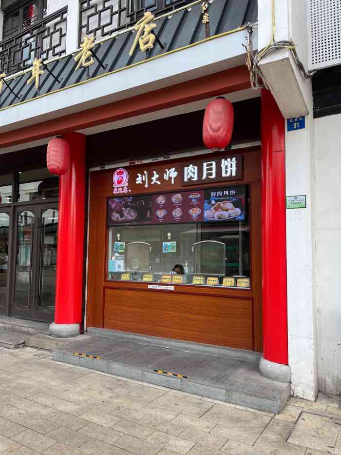 我承认一下,我也是个爱凑热闹的人～～～虽-大众点评